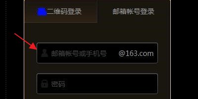 163的邮箱相册怎么没有了呢？