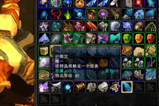 魔兽世界扭曲时空棱镜任务怎么交