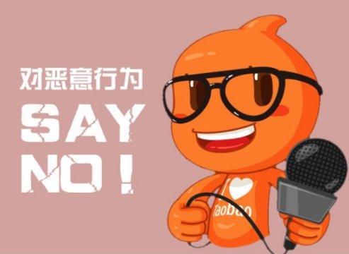 淘宝规则中规定的违规行为有几大类？