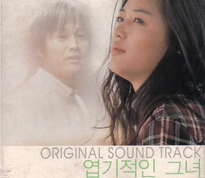 I believe那首歌中文歌词是什么意思