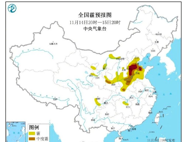 下半年来最严重的一次雾和霾来了？