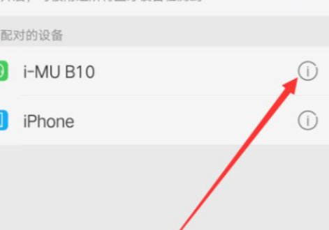 蓝牙耳机取消配对怎么重新配对