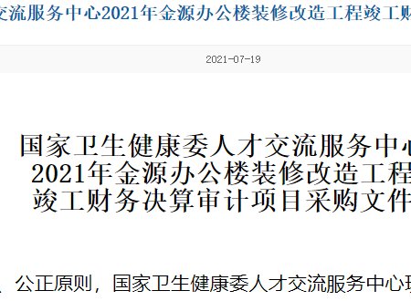 中国卫生人才网怎么进不去了呢？