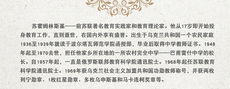 邓超看家长教育学，家长教育学是一本什么性质的书本？