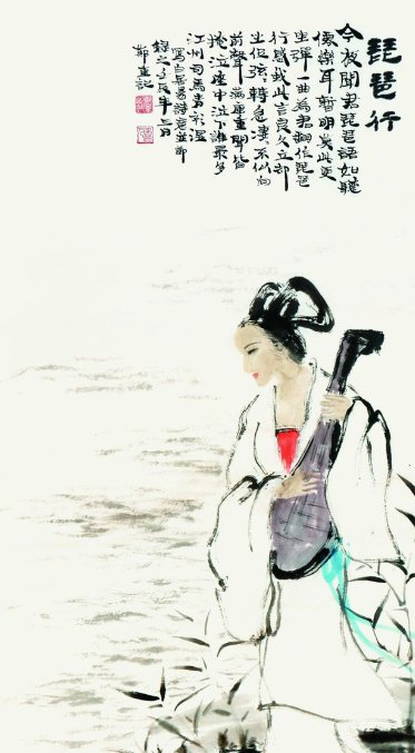 犹抱琵笆半遮面的全诗