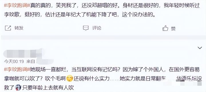 百花奖颁奖礼总导演向李玟道歉，是怎么回事？