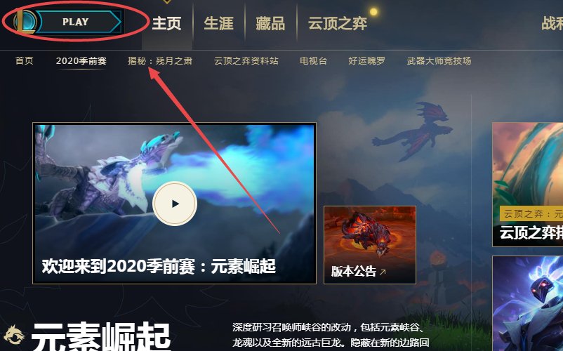 lol兰博的大要怎么放？