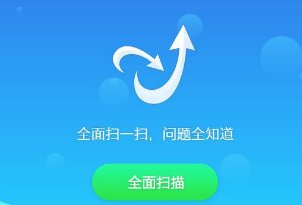金山毒霸被北京市网信办约谈处罚，究竟是为何？