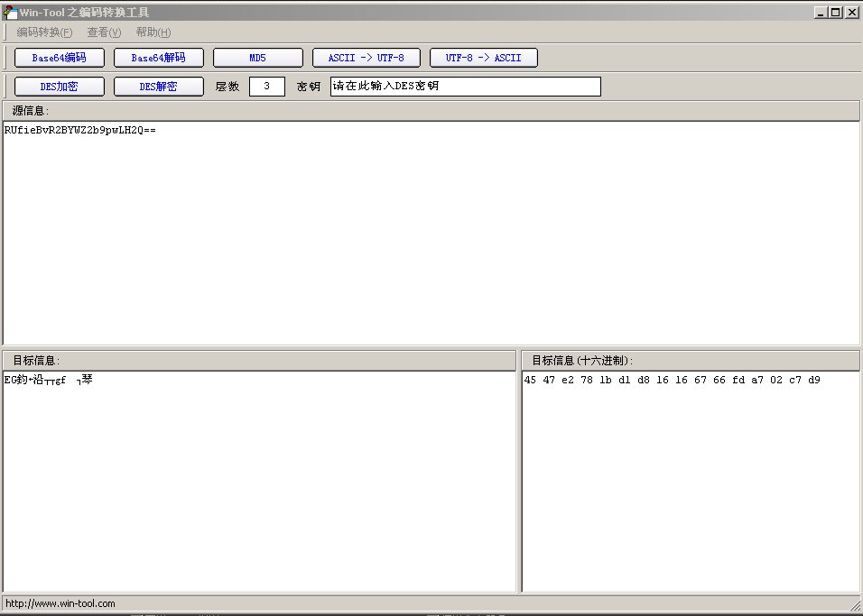 怎么获取在本地登陆的QQ密码