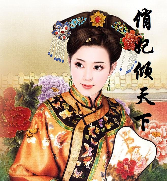 舞倾天下之武霸人间的内容简介