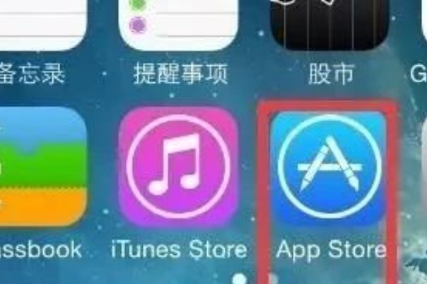 苹果主题商店在哪里下载？