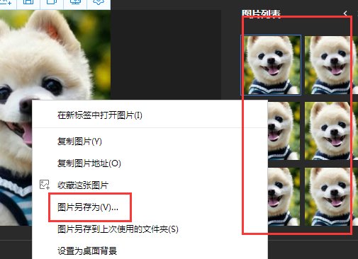 有什么软件能让打了马赛克的图片还原?