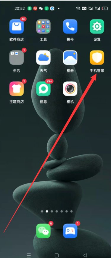 打开爱奇艺总是闪退怎么回事