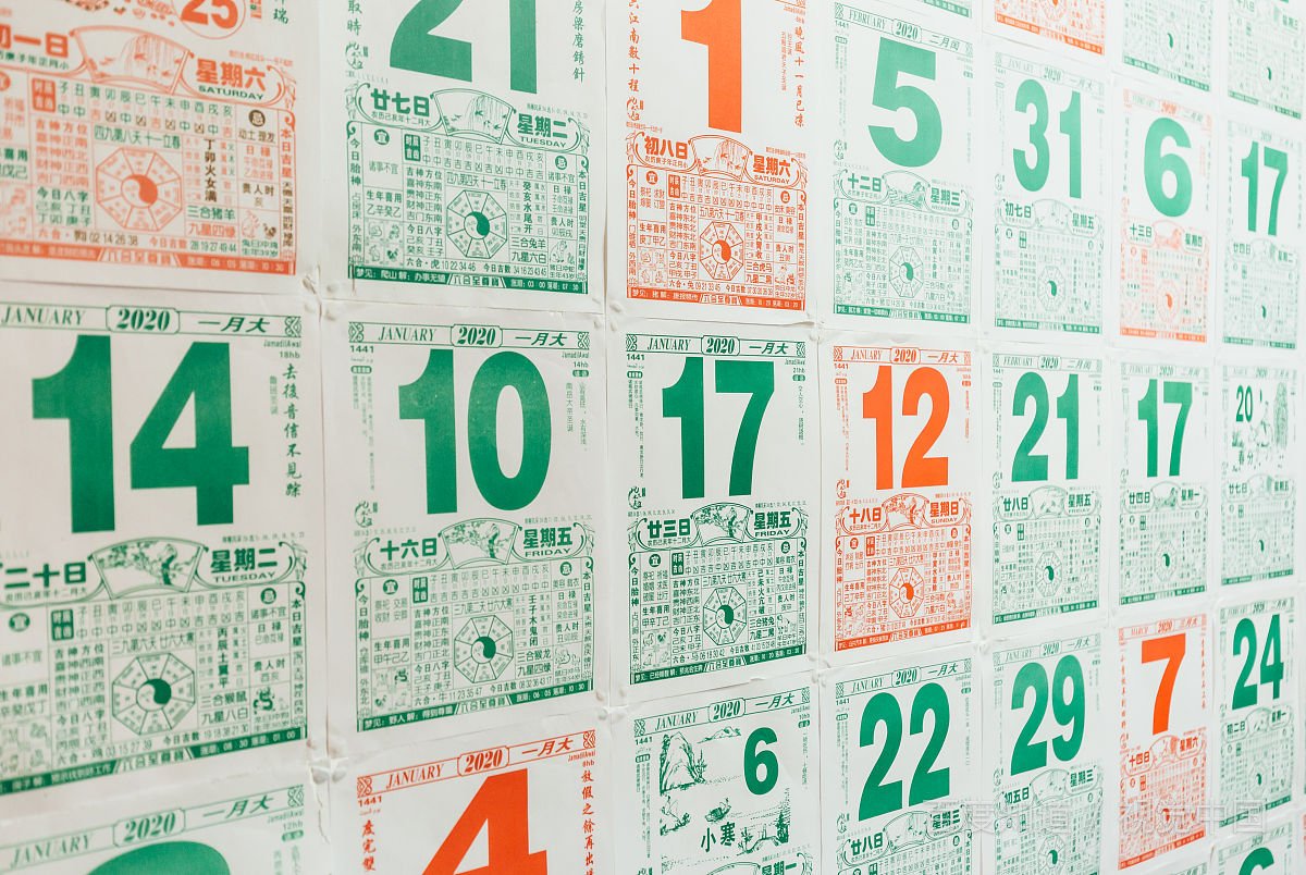 二0二O年闰几月