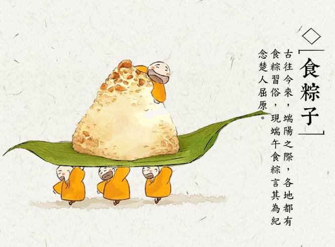 咸粽子销量是甜粽子4倍，是否说明大家更喜爱咸粽子多一点？