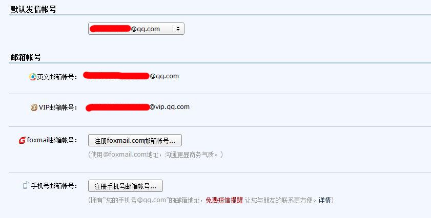 什么叫电子邮件