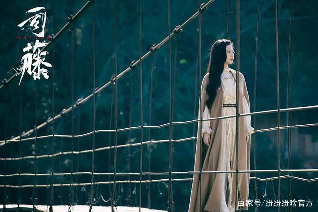 电视剧司藤里，达那到底是在哪里？