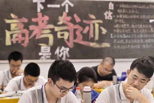 2022年山东高考时间表