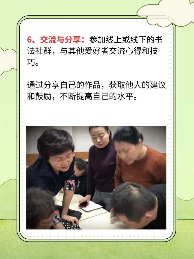 玫瑰体字体教程