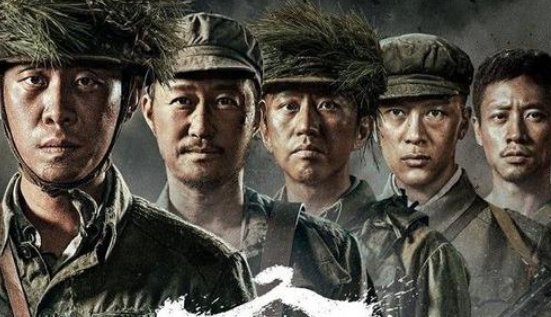 金刚川电影怎么样