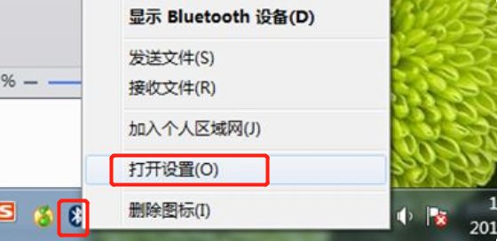 WinXP蓝牙耳机怎么连接电脑