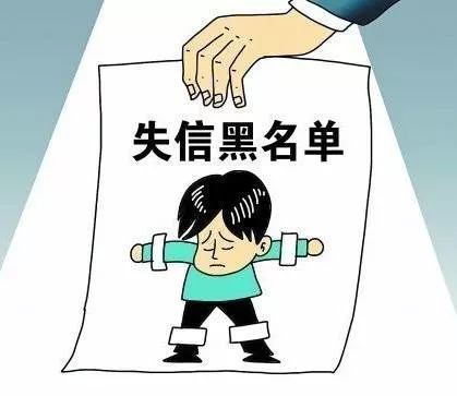 “老赖”成区级道德模范，是否易产生负面“示范”作用？