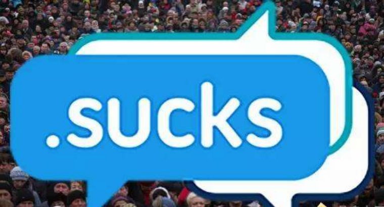 suck是什么意思啊？