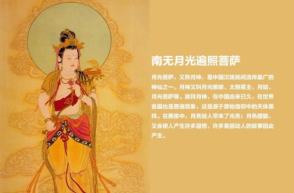 农历九月二十九日什么菩萨诞辰