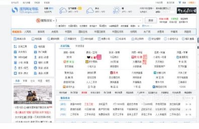 淘宝网电脑版登陆首页