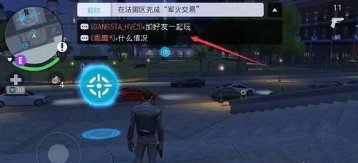 孤胆车神维加斯如何联机?