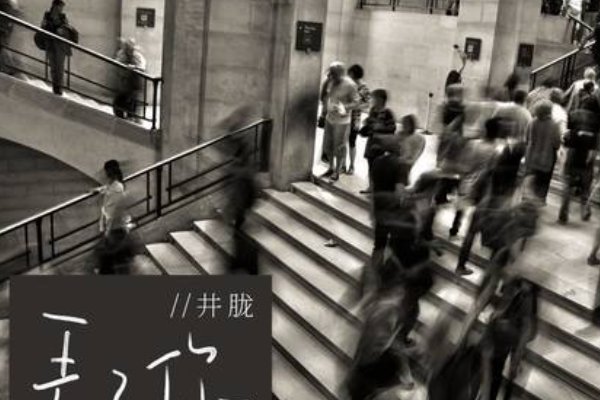 我总在每一个黑夜想你这是什么歌