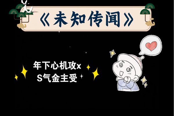 江冉遗都写过什么小说？