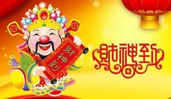 请问：农历七月二十二日是财神节吗？