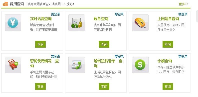 我用天翼3G无线网卡 上网 ， 电信那能看到我上网的记录吗？ 是不是像手机记录一样可以去查啊？？