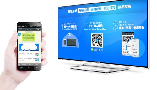 玩比邻怎么才可以用手机放歌房里的人听的到