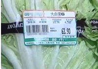 成都沃尔玛现3238元天价白菜,称打错单,该如何避免类似事件的发生?