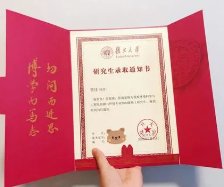 录取通知书不可铺张，要求坚持简约、节约，对此你有哪些意见？