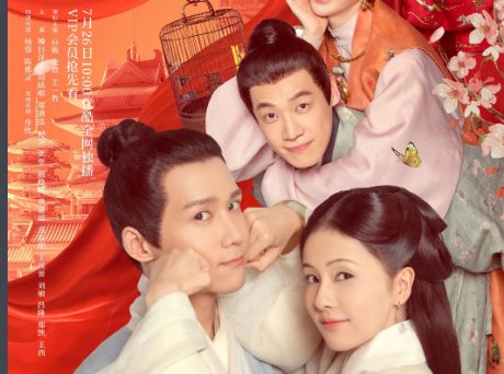 《玉楼春》在哪里看?