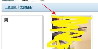 163的邮箱相册怎么没有了呢？