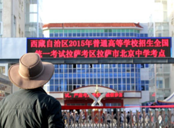 少数民族预科班的利弊分别是？