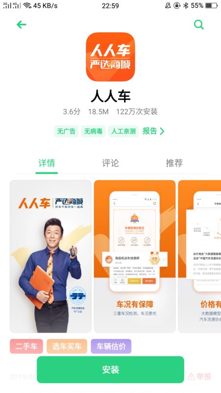 有什么网站是卖个人 闲置的二手物品的？