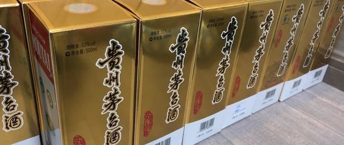 贵州茅台叫停有条件促销，你抢购过飞天茅台吗？