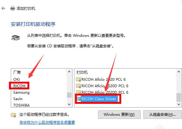 win7下excel要打印预览提示“未安装打印机”怎么解决