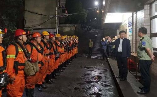 河南一煤矿发生煤与瓦斯突出事故，当地相关部门采取了什么举措？