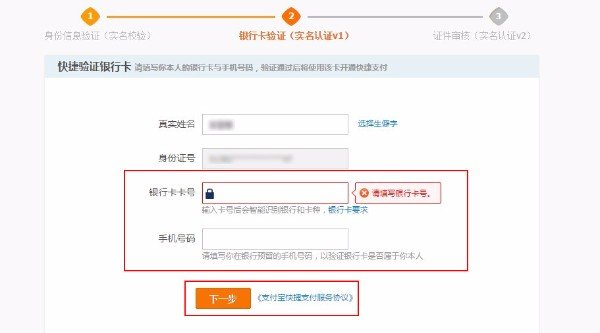 余额宝是货币基金吗