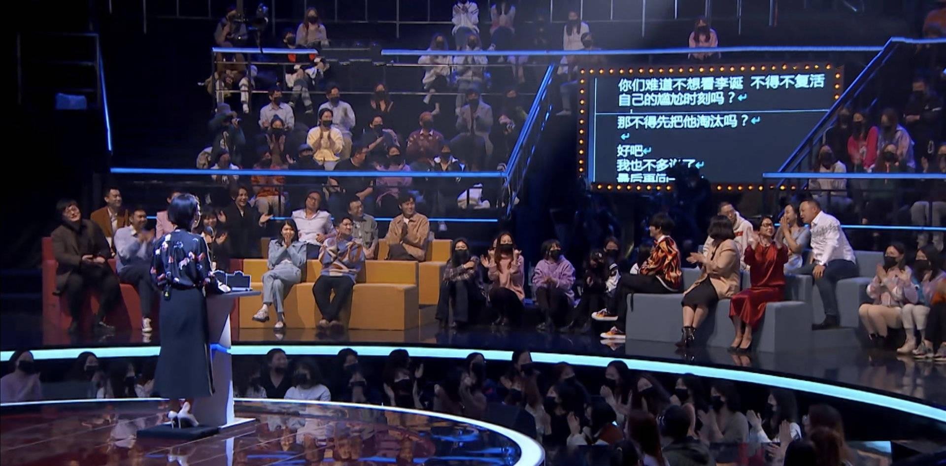 李若彤谈脱口秀有提词器，她说了什么？