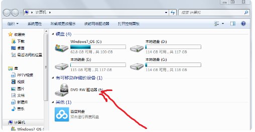 联想笔记本g50光驱怎么打开？