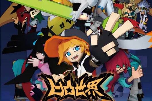 《凹凸世界》主题曲叫什么名字?