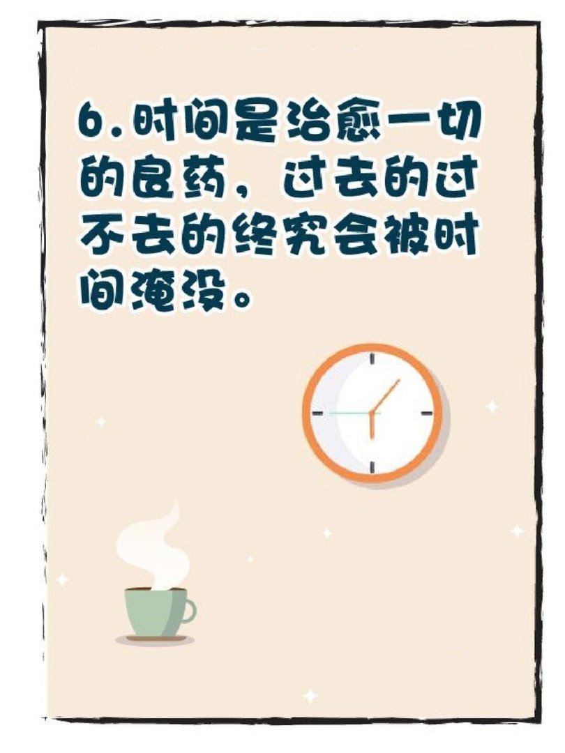 忘掉一个人的七个过程？