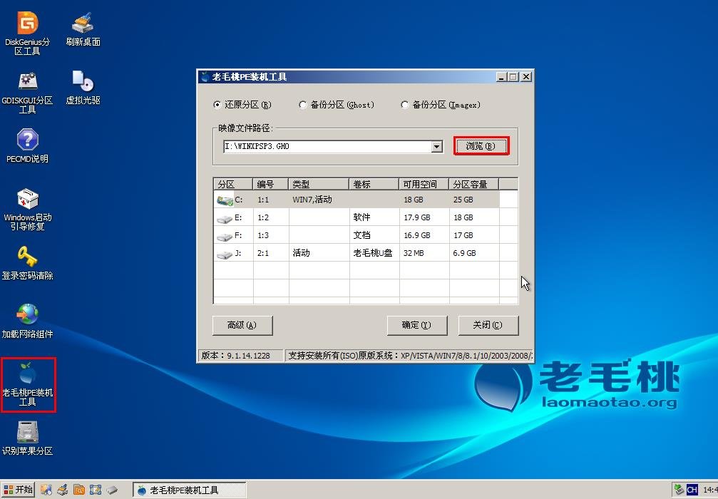 win8怎么升级到win8.1
